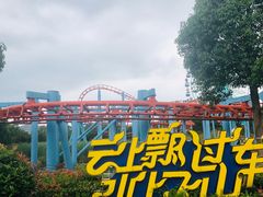 -南京银杏湖乐园