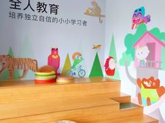-英孚教育青少儿(高新公园茂中心)