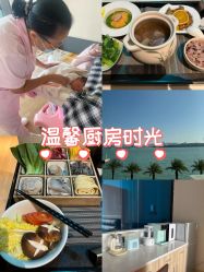-厦门屿爱月子中心(独栋海湾店)