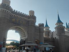 -北京世界公园