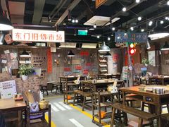 -萍姐火锅·公路夜市(打浦桥日月光店)