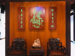 -雷允上(南京西路店)