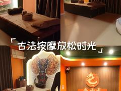 -泰古龙抓龙筋·spa按摩(浦东店)