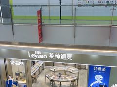 -宁波鄞州万达广场