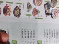 -南京大牌档(龙湖长楹天街店)