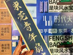 -民盈·国贸城