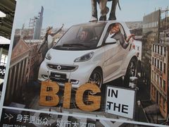 -沈阳国际会展中心管理有限公司