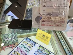 -精益眼镜(建三店)