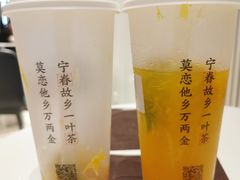 -眷茶(大卫城10楼店)