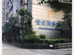 -Ms.Pilates 普拉提技术(尚悦湾陆家嘴店)
