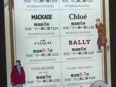 -GUCCI(南京德基店)