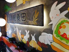 -酵種麦田(山师店)