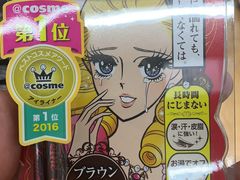 -松本清(池袋Part2店)
