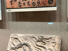 -敦煌市博物馆