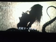 -AMG海上明珠影城(上海环球港RealDCinema店)