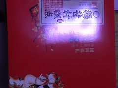 -稻香村(文殊院旗舰店)