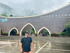 -七仙岭温泉国家森林公园