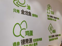 -煎饼道·新鲜现做(来福士店)