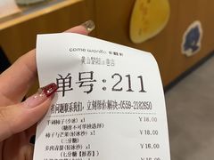 -卡旺卡(黄山黎阳in巷店)