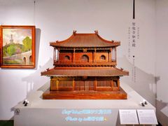 -恭王府博物馆