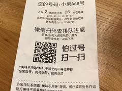-陈傻子餐厅(世纪都会店)