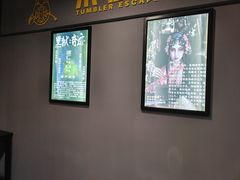 -不倒翁实景剧情密室逃脱(光明凤凰城站店)