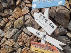 -东极岛景区-青浜岛