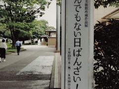 -卯时·龙光雅宴·精致锡帮菜(惠山古镇店)