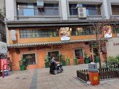 -旺记冰室(九龙中心大厦店)