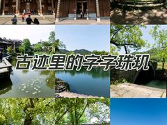 -婺源风景区
