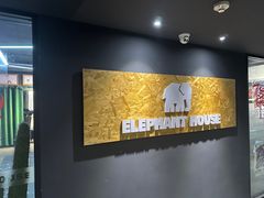 -小象家照相馆(大都荟店)