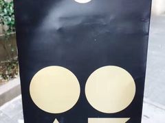 -OOAK设计师品牌概念店(新乐路店)