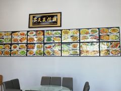 -京秀缘蒸汽海鲜农家菜大馅蒸饺