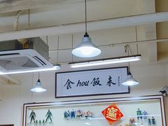 -華歡冰室-WahFoon(吉大店)