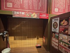 -一蘭拉面(铜锣湾店)