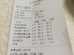 -汇兴源餐馆(小北路店)