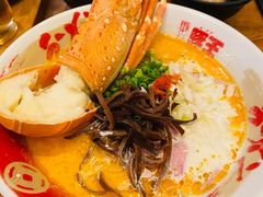 -豚王拉面(澳门银河店)