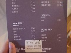 -喜茶(上海正大广场店)