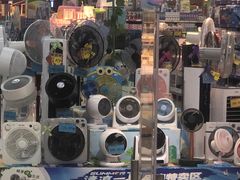 -万家丽生活超市