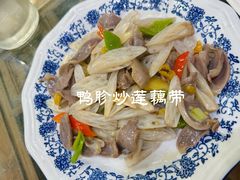 -广迎居老正兴菜馆