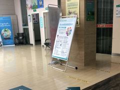 -广州仁爱天河医院体检中心