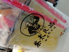 -茶太良品·京派茶饮(天河城店)