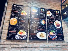 -鱼籽村秘制拌饭(崇文门店)
