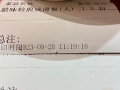 -北园酒家(小北路店)