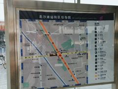 -北沙滩(地铁站)