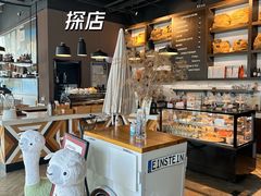 -Einstein爱因斯坦咖啡