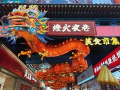 -开封市鼓楼广场(宋都皇城旅游度假区)