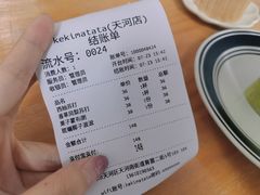 -Kekimatata 生日蛋糕·烘焙教学