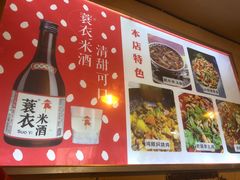 -鸿顺老铁锅美蛙鱼府(解放碑店)