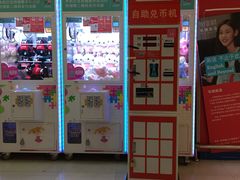 -证大大拇指广场(芳甸路店)